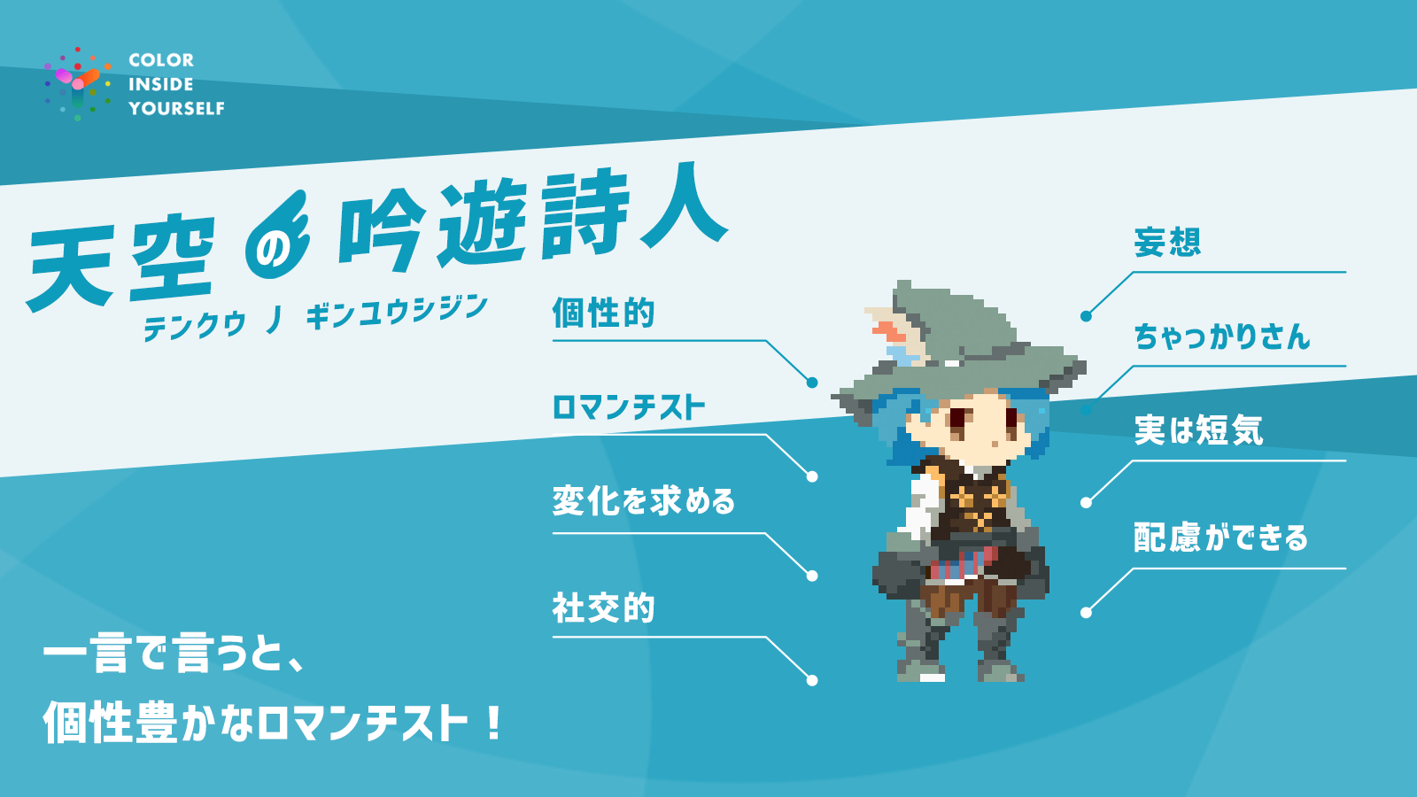 シェア用画像
