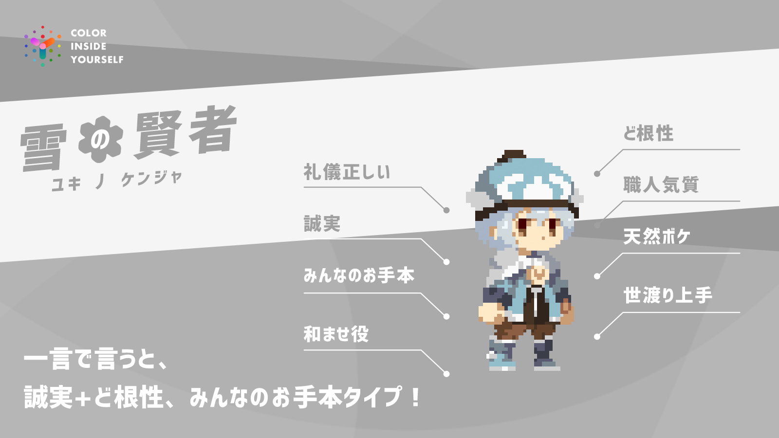 シェア用画像