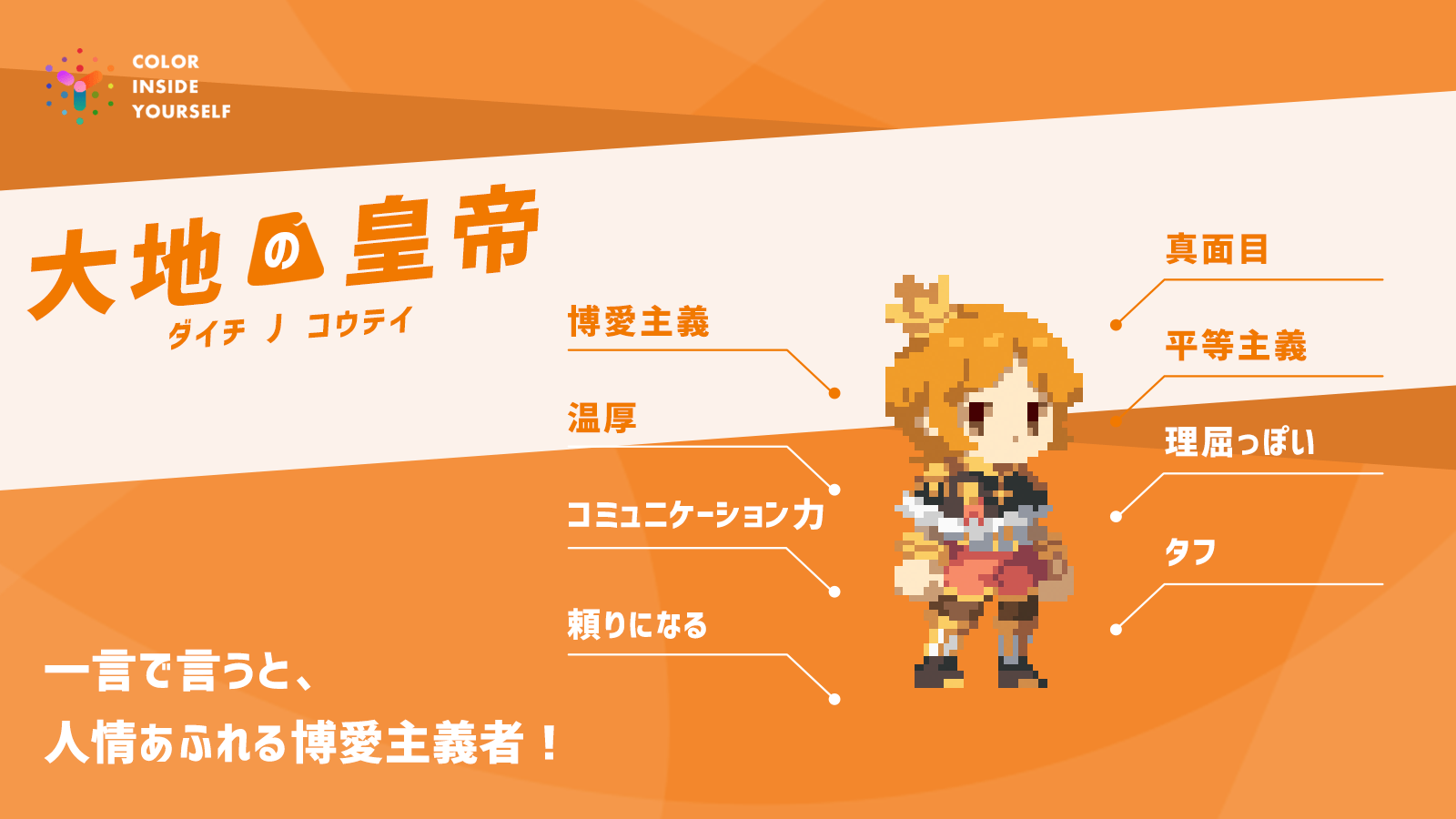 シェア用画像