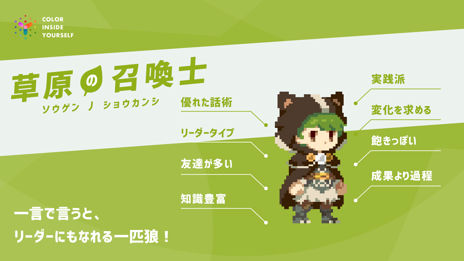 シェア用画像
