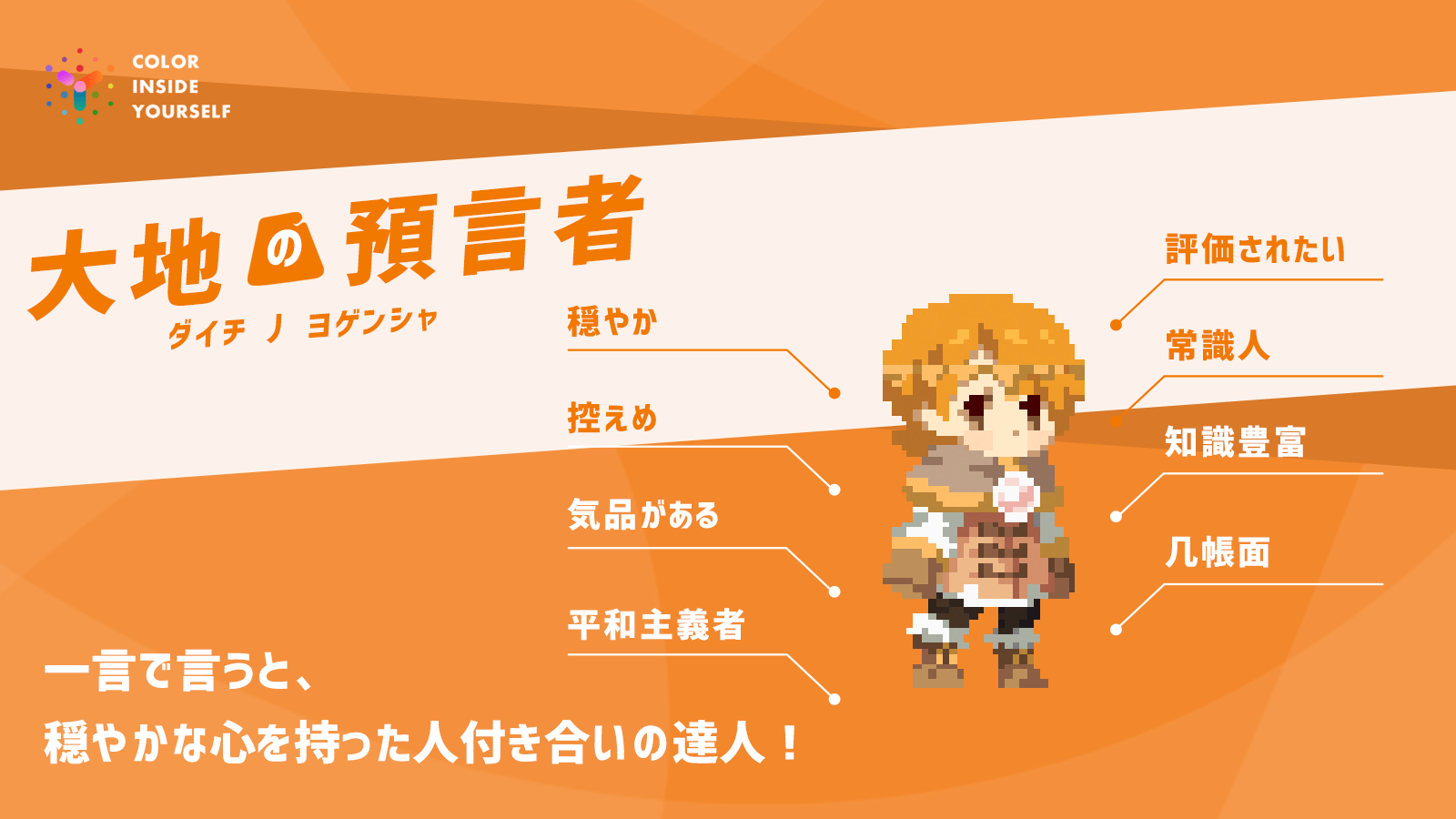 シェア用画像